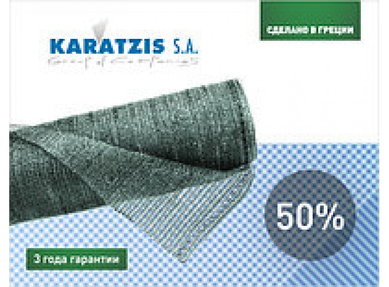 Сітка затіняюча 50% затінення, 2м*50м, зелена, 50г/кв.м (Греція)